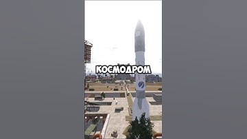 Как лутать космодром в расте #раст #rustshorts