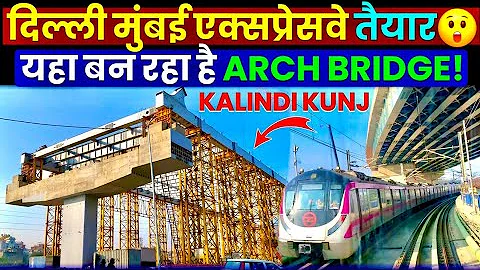 Delhi Mumbai Expressway Update- यहा बन रहा है ARCH BRIDGE!😲 DND KMP Expressway Delhi Section Ready!