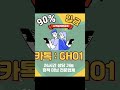 방학 첫날부터 텅장?! 소액결제 현금화 돌려봄 #소액결제현금화 #비상금대출 #소액결제정책 #소액대출 #휴대폰소액결제현금화