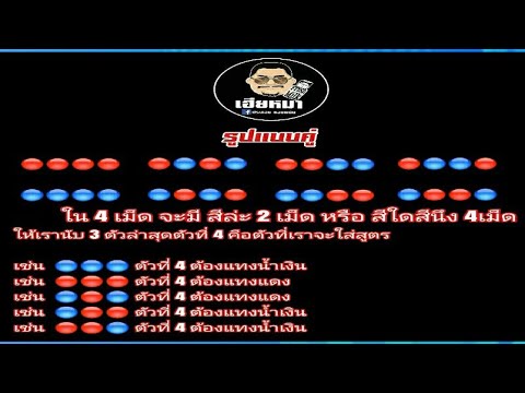 สูตรบาคาร่า ทำกำไรจากบาคาร่า สอนเล่นบาคาร่า วิธีการเล่นบาคาร่า แบบใช้สูตร #แนะนำให้ดู. 