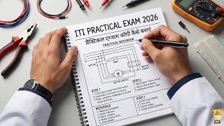 #practical #iti #examcopy #2026 #iti exam copy kese bnae