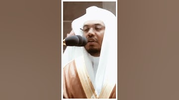 تلاوة مرئية سورة الفرقان الآيات من ٧ إلى ٩ الشيخ ياسر الدوسري