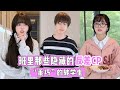 班长照顾转学生被揍 结果新来的转学生看似娇弱 实则背后帮班长出头 冰镇成汁 班长照顾转学生被揍 结果新来的转学生看似娇弱 实则背后帮班长出头 冰镇成汁