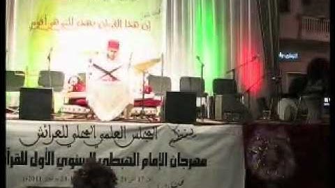 القارئ عبد الاله مفتاح - المغرب - ج2