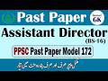 Assistant Director | PPSC Past Paper Model 172