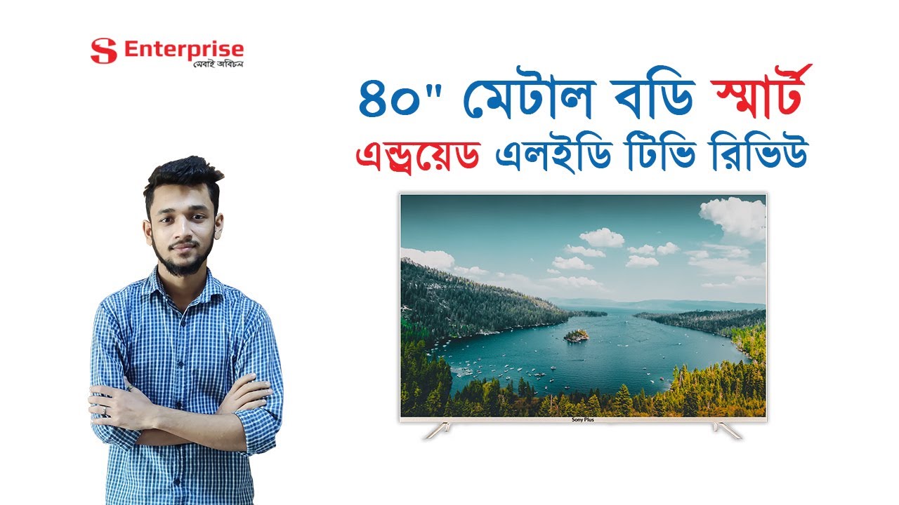 40-inch Metal Body Android TV Review 2021 | S One Enterprise