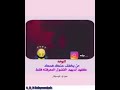 احلا ستوري نستكرام ممكن شوفه يموت