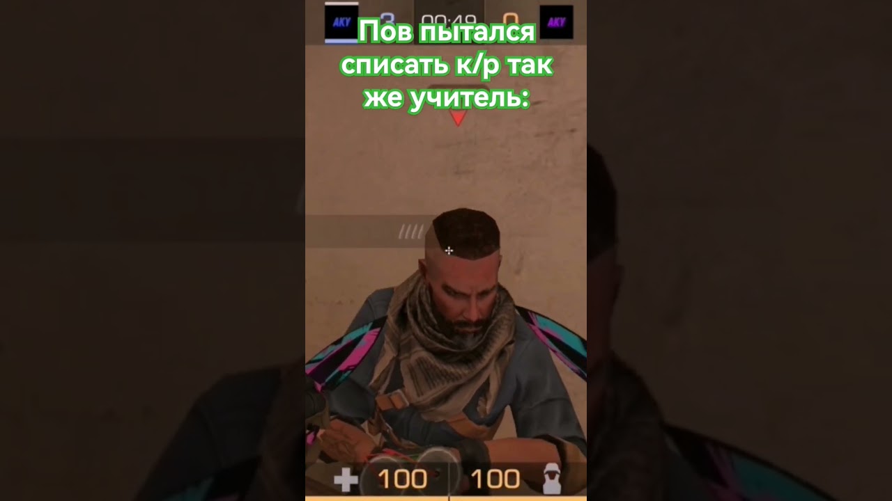 А вы списывали когда-нибудь? 🤔 