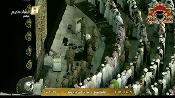تلاوة مباركة من سورة النساء للشيخ بندر بليلة فجر 20 ربيع الاخر 1438هـ
