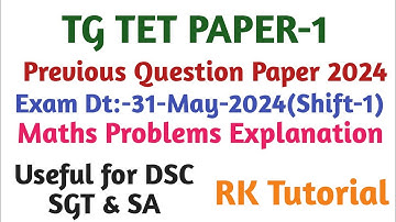 TET PAPER-1 PREVIOUS QUESTION PAPER MATHS EXPLANATION |#tet2025 | #tgtet | #tetpaper1 #maths |#tstet