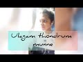 Ulagam thondrum munne christian song|Ravi bharath christian songs whatsapp status Mp3 Song