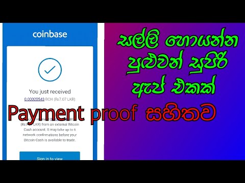 earn-money-online-jobs-sinhala/free-bitcoin-cash-app/#ip-com#