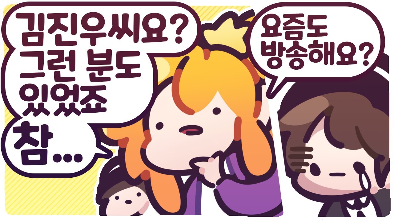 [2021/08/12/디스코드 대화] w. 지누, 끠끼, 김뿡