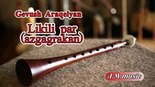 Zurna  - Lilkili par (azgagrakan ) - Gevush Araqelyan