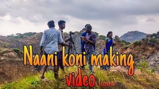Naani Koni Cover Song Making Video