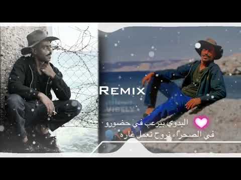 البدوي بيرعب في حضورو في الصحراء نروح نعمل غاره الاصلية مطلوبة  لايك اكسبلور