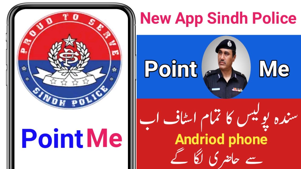How To Download Point Me App Sindh Police Point Me App Sindh Police