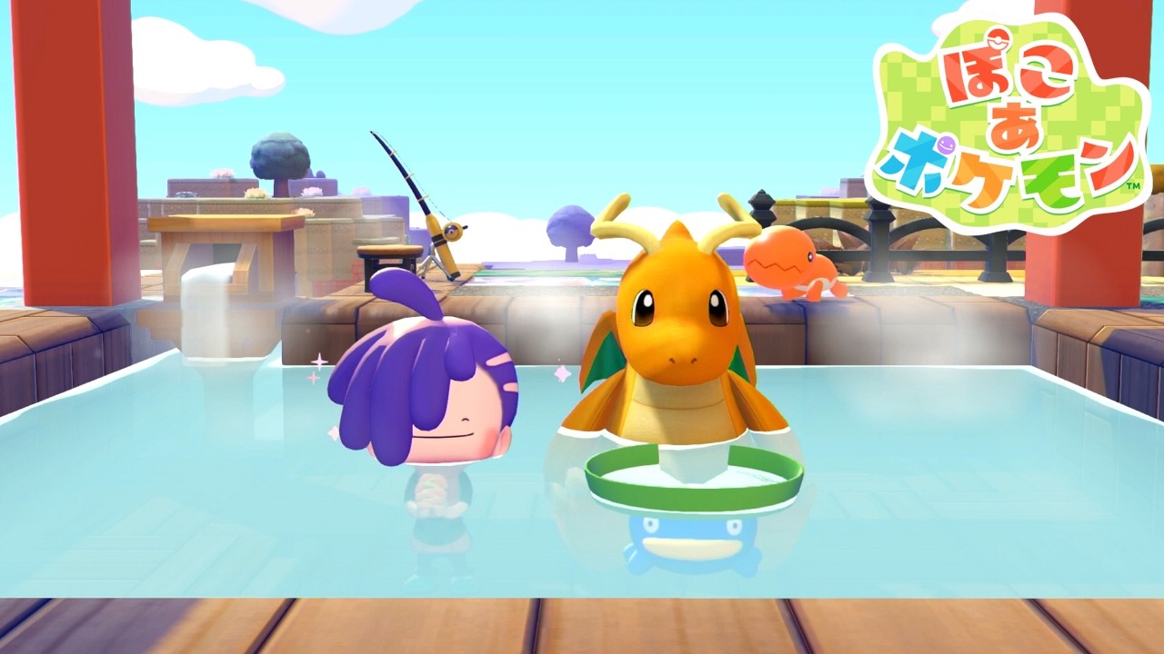 お前いつも温泉つくってるな｜ぽこあポケモン #25