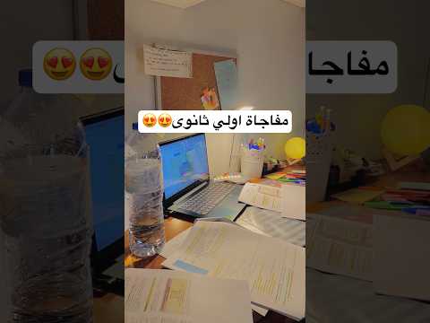 مراجعة شهر اكتوبر رياضة اولي ثانوي مجانا اولي ثانوي اكسبلور 