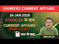 24 January 2026 Current Affairs by Om Sir|Rankersnama#UPSSSC#ONEDAYEXAMS #SSC #RAILWAY #BANKING