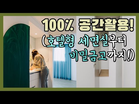 발코니인테리어