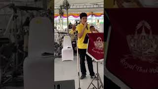 เพลงพระราชนิพนธ์ ความฝันอันสูงสุด Cover by Anfield