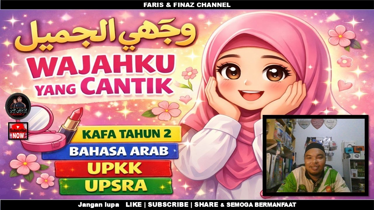 WAJAHKU YANG CANTIK | KAFA TAHUN 2 | BAHASA ARAB | UPKK | UPSRA