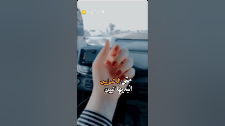 اجيت اقفل الترند وطلع 😂👍 #لايك #اكسبلور #تصميمي #احبكم #ترند تيك توك فيديوهات متنوعه