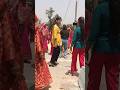 शादी पार्टी इंजॉय #shorts #sadi #party #injoy #video #reels #sport #subscribe #please