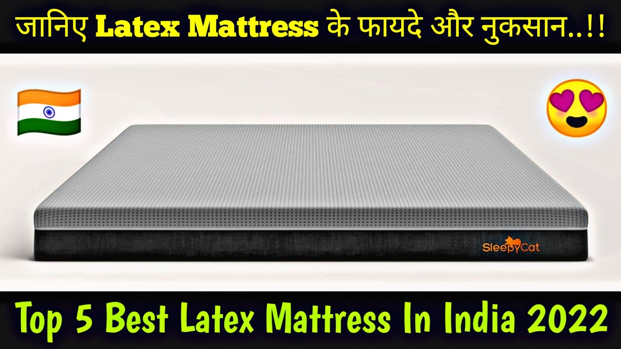 Top 5 best latex mattress in india 2022 Which latex mattress is best