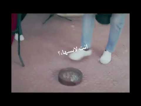 دلع نفسك عيش صريف