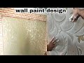 3d wall paint design Nazim Rajput