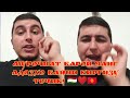 Срочное обращение! Чанг байни Киргизу Точик намонед дар Россия!