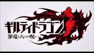 Guilty Dragon OST - Heaven Full By Wing - by Chikayo Fukuda