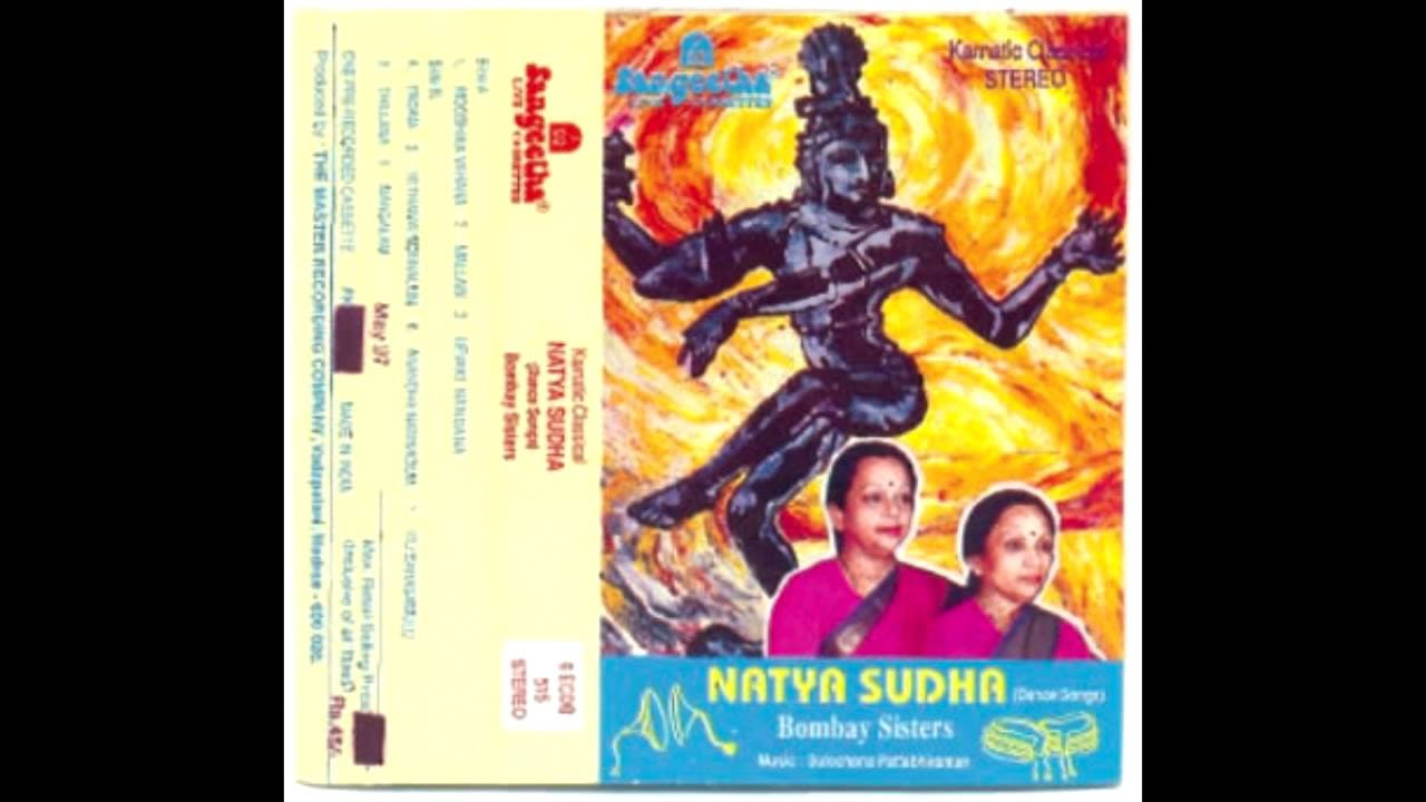 Natya Sudha    Ananda Nadamidum