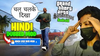 HINDI DUBBED MOD FOR GTA SA ANDROID | HOW TO INSTALL HINDI VICE MOD IN GTA SAN ANDREAS | LAXUBOY