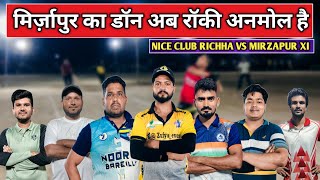 Tennis Cricket:  | MPL | अगर आप क्रिकेट प्रेमी हैं तो मिस नहीं करोगे..