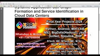 Dynamic Application Call Graph Formation and Service Identification in Cloud Data Centers