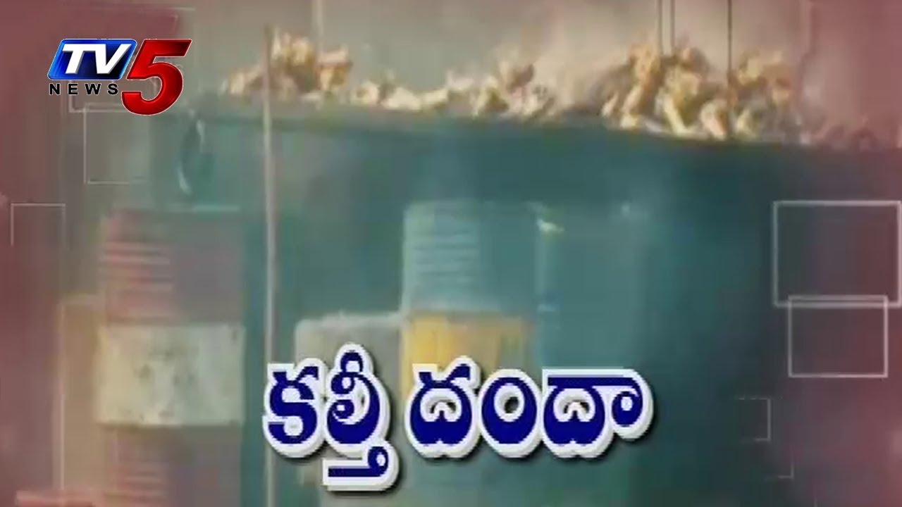 Beware of Fast Food : Cooking oil made from animal bones - YouTube