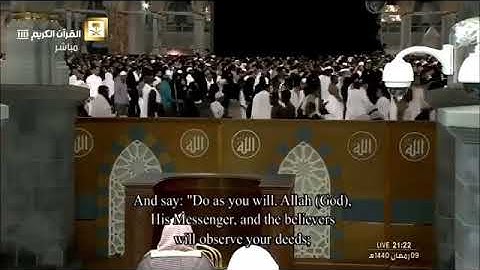 تشويقات رمضانيه تلاوة إبداعية من سورة التوبة بلغنا الله وإياكم رمضان فضيلة الشيخ د. عبدالله الجهني