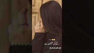 zindagi mn ak waqt aysa bhi || Urdu shayari || whatsapp status🥀🖤