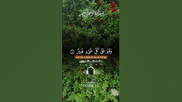اللهم أجعل القرآن الكريم ربيع قلوبنا ونور صدورنا وجلاء همنا وحزننا آمين يارب العالمين #القرآن_الكريم