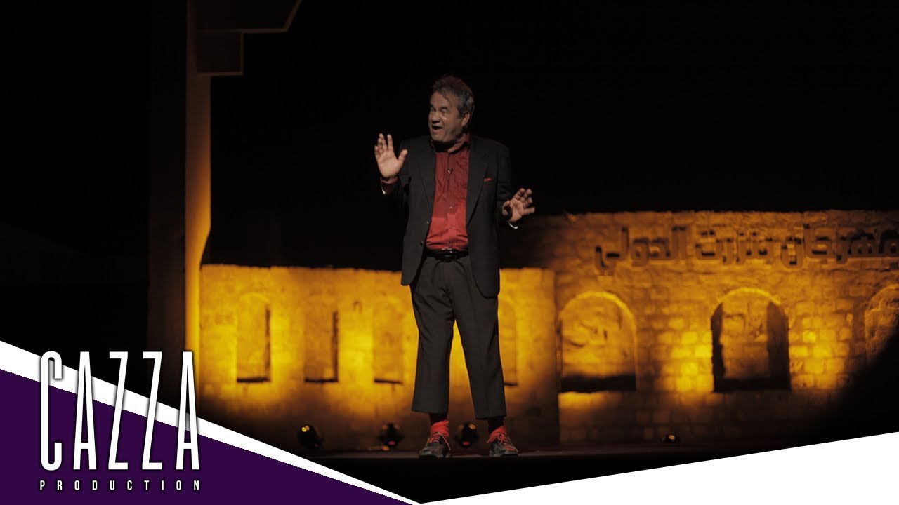 el maki w zakia gratuit