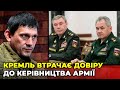 Якість керівництва російського армії – нижче плінтусу / Андрій ЦАПЛІЄНКО