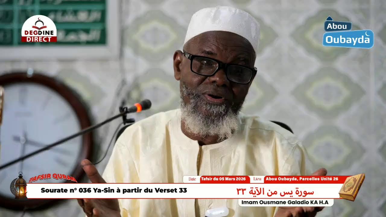 TAFSIR Ramadan 1447 - Sourate YaSin à partir 33 du 05/03/26 Imam Guéladio Ka HA