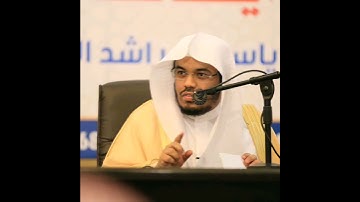 تلاوة نادرة الشيخ د.ياسر الدوسري حفظه الله 💙😴حالات واتس اب #ياسر_الدوسري
