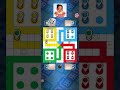 Ludo King 👑🎲 | Today Gameplay Mini Clip | Ludo 🎲 | #shorts #ludo #ludoking #ludogame #trending