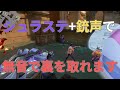 【VALORANT】OMEN OTP Highlight【#46】