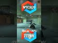 Glock Mirage Ultrakill