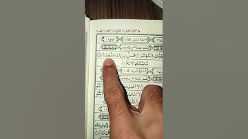 #surahkawthar #سورة_الكوثر #egzonibrahimi #whowillbemylifepartnerta #love #marriageproposals #quran